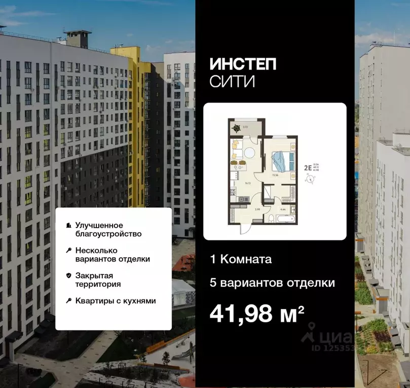 1-к кв. Курская область, Курск Курского завода тракторных запчастей ... - Фото 0