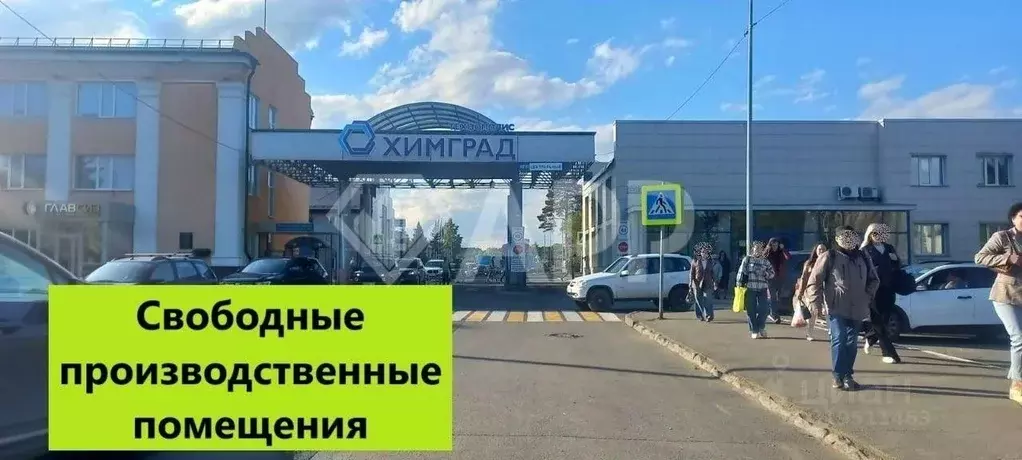 Производственное помещение в Татарстан, Казань ул. Восстания, 100к1030 ... - Фото 0