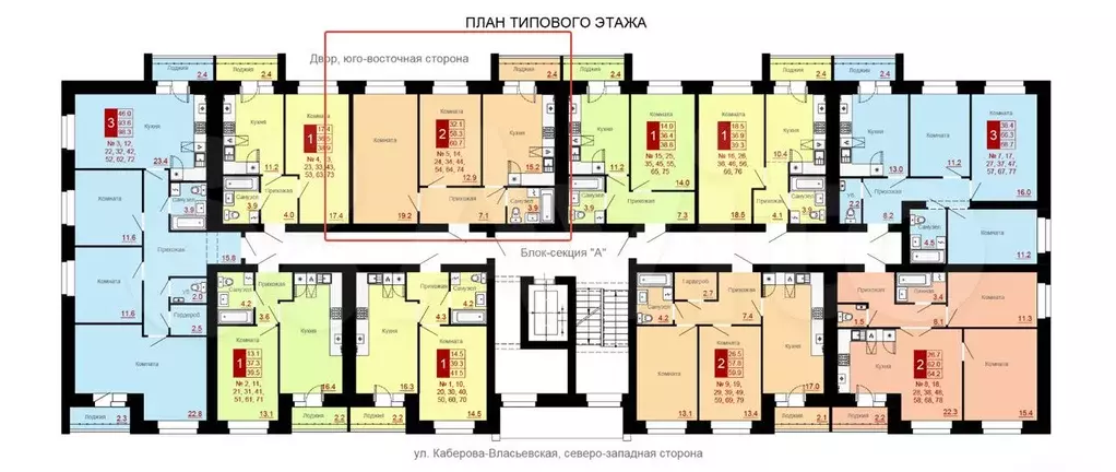 2-к. квартира, 58,3м, 1/8эт. - Фото 1