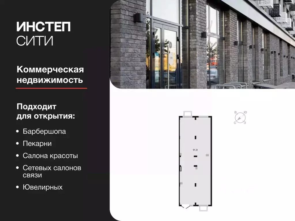 Помещение свободного назначения в Курская область, Курск ул. Энгельса, ... - Фото 1