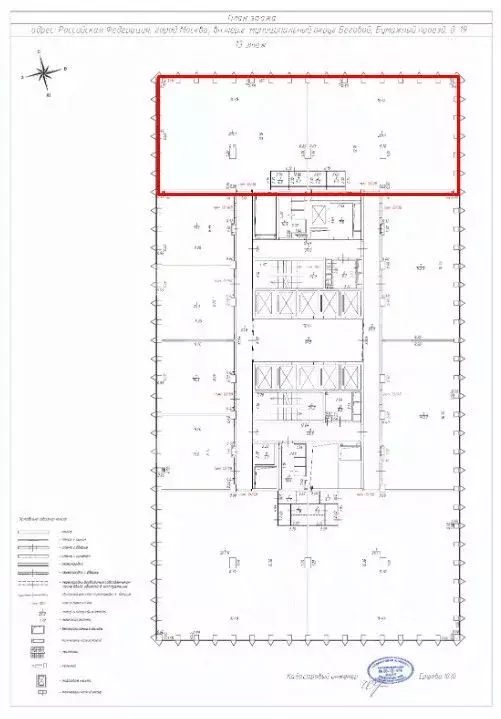 Помещение свободного назначения в Москва Бумажный проезд, 19С4 (418 м) - Фото 2