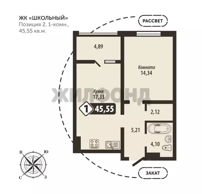 1-к кв. Брянская область, Брянск Школьный жилой комплекс (45.55 м) - Фото 1