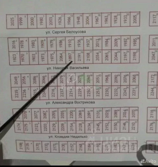 Участок в Краснодарский край, Ейск  (6.0 сот.) - Фото 2