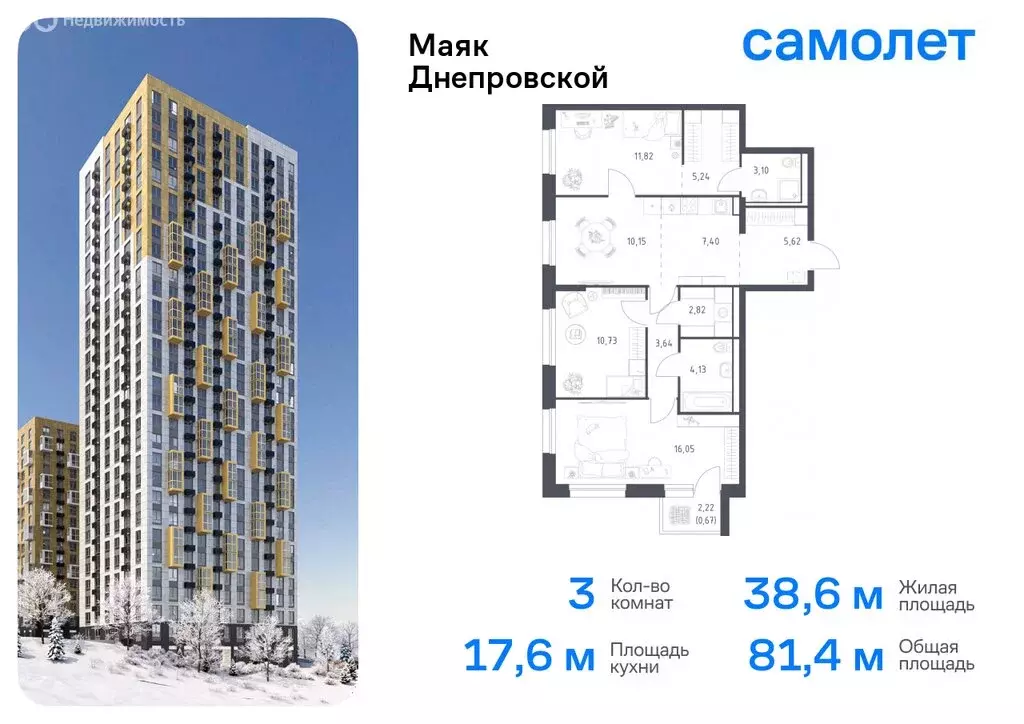 1-комнатная квартира: Владивосток, Первореченский район, микрорайон ... - Фото 0