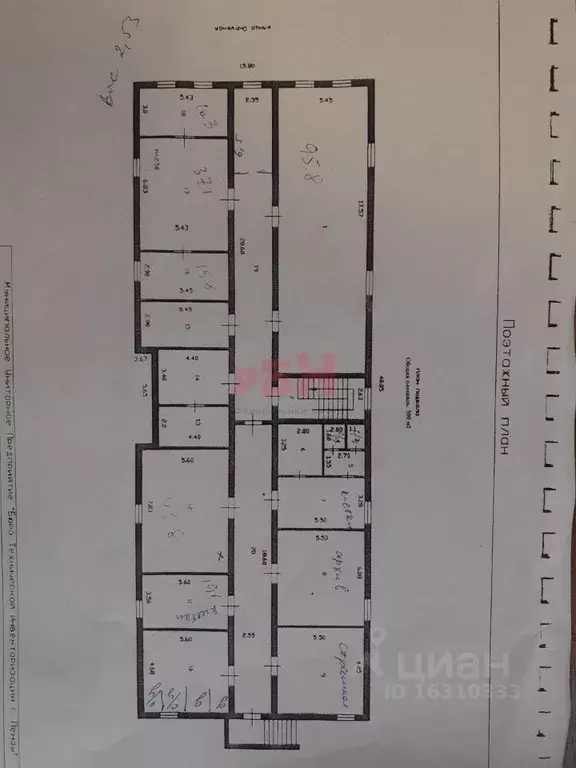 Помещение свободного назначения в Пензенская область, Пенза Окружная ... - Фото 1