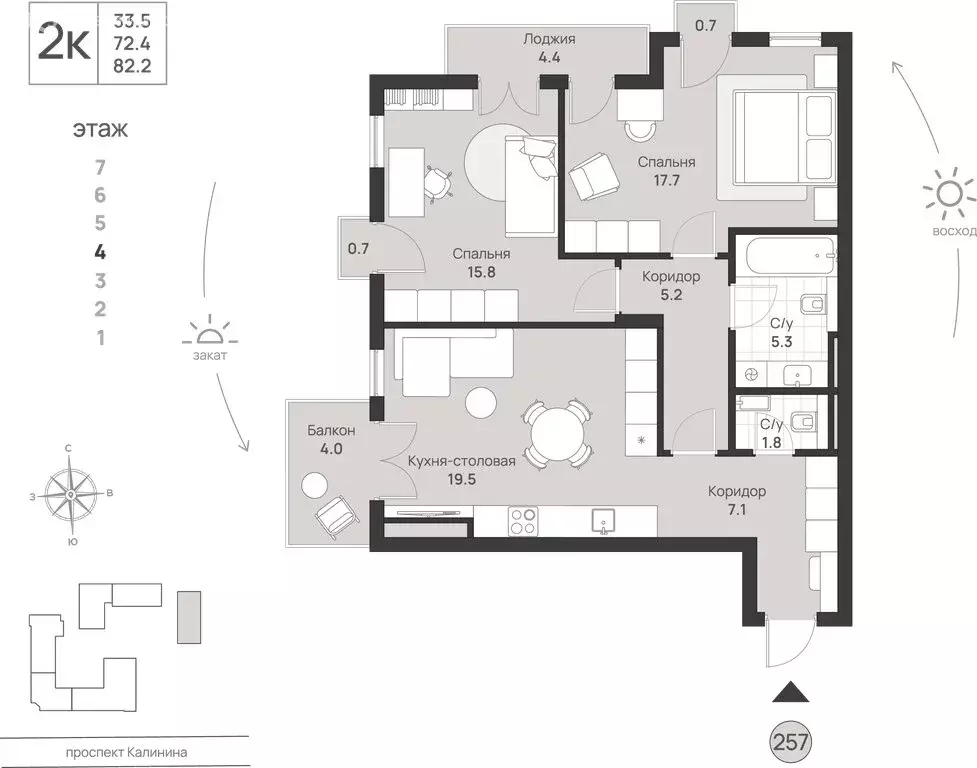 2-комнатная квартира: Калининград, проспект Калинина, 111 (82.2 м) - Фото 1