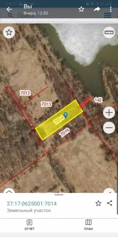 Участок в Хабаровский край, Хабаровский район, с. Краснореченское  ... - Фото 1