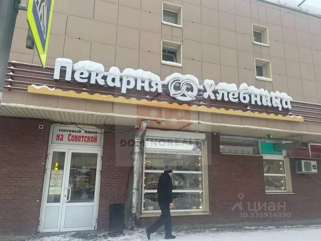 Помещение свободного назначения в Нижегородская область, Нижний ... - Фото 2