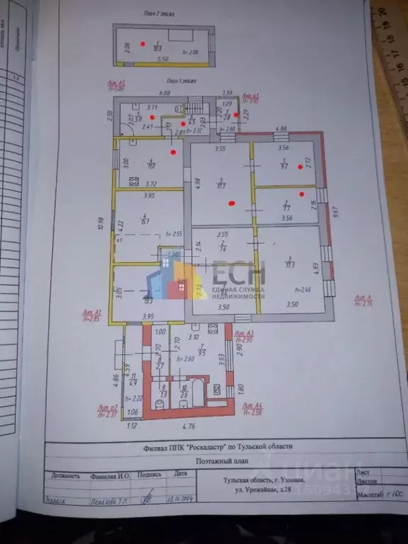 Дом в Тульская область, Узловая Урожайная ул., 23 (70 м) - Фото 2