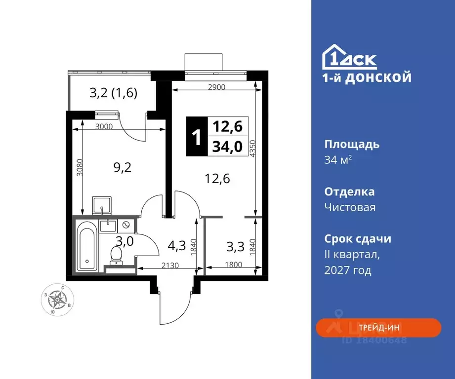1-к кв. Московская область, Ленинский городской округ, д. Сапроново ... - Фото 0