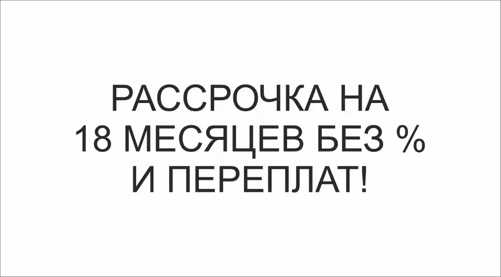 Участок в Ленинградская область, Тосненское городское поселение, ... - Фото 2