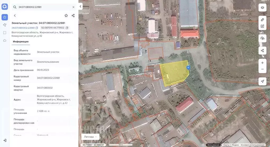 Участок в Волгоградская область, Жирновск Коммунистическая ул. (24.26 ... - Фото 1