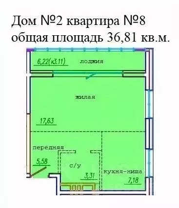 1-к кв. Приморский край, Уссурийск ул. Сергея Ушакова, 8А (36.81 м) - Фото 0