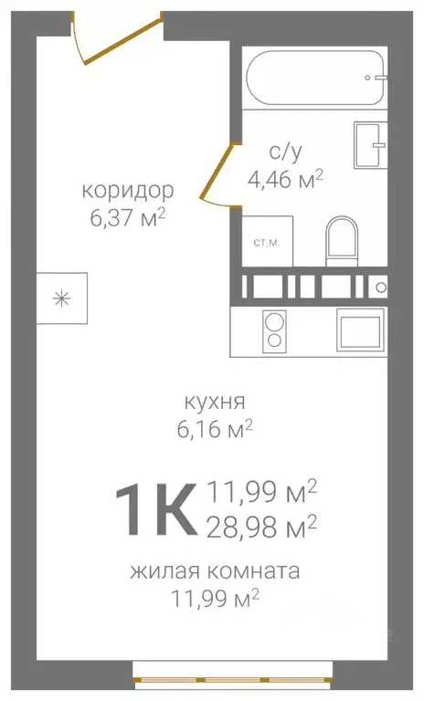 1-к кв. Нижегородская область, Нижний Новгород Казанское ш. (28.98 м) - Фото 1