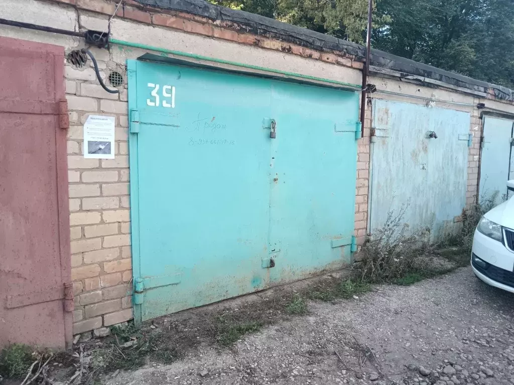 Гараж в Самарская область, Отрадный ул. Буровиков (16 м) - Фото 0