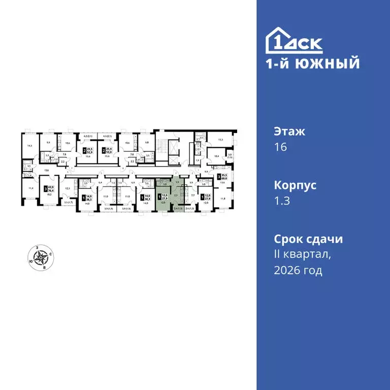 Квартира-студия: Ленинский городской округ, Видное, улица Фруктовые ... - Фото 1