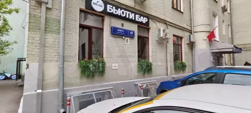Продам торговое помещение, 100 м - Фото 1