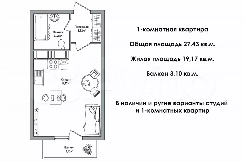 1-к. квартира, 27,4 м, 14/18 эт. - Фото 0