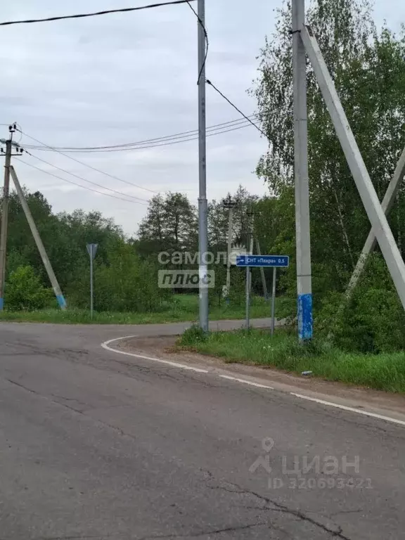 Дом в Москва д. Дровнино, Красная Пахра СНТ, 4 (250 м) - Фото 1