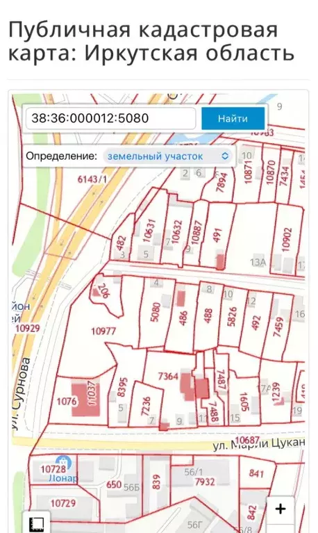 Проезд иркутск. Проезд иркутск