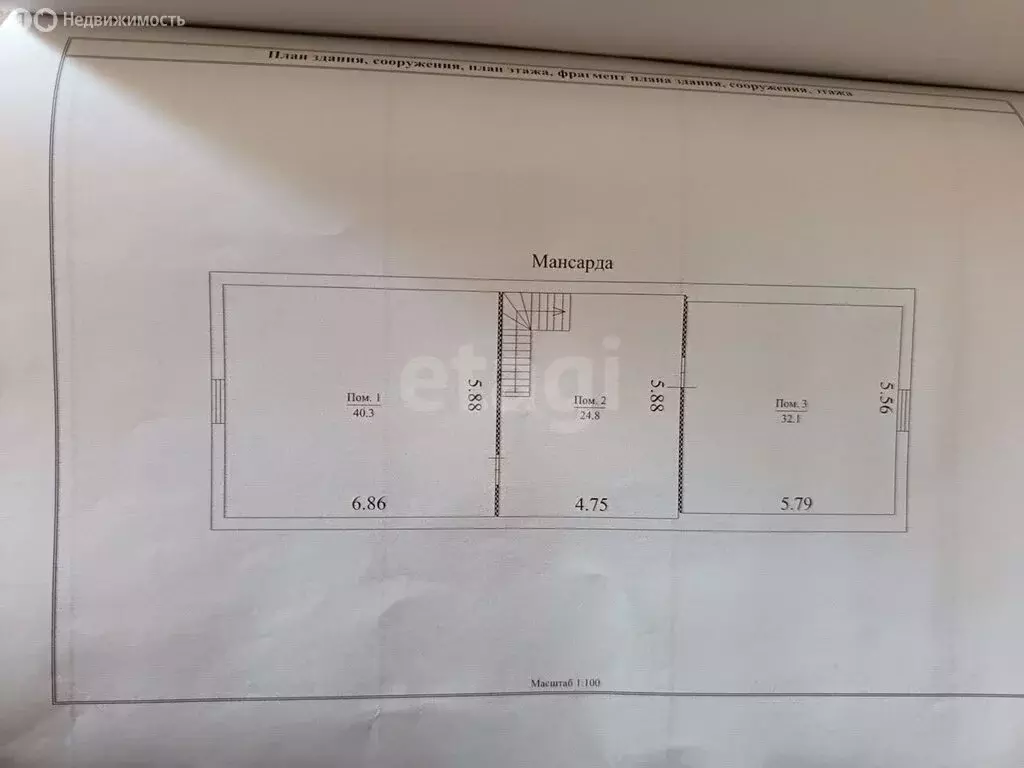 Дом в село Никольское, Центральная улица (175.5 м) - Фото 2