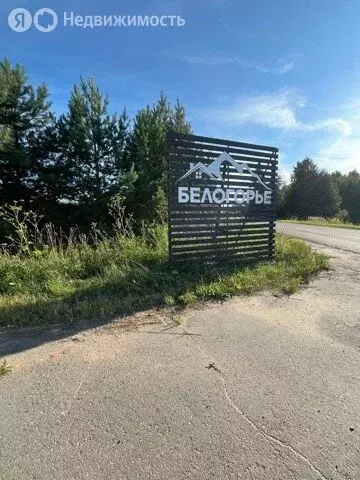Участок в Ижевск, Белоснежная улица, 6 (10 м) - Фото 1