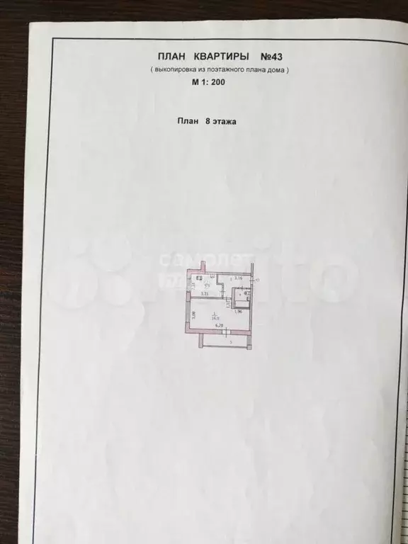 1-к. квартира, 31 м, 8/10 эт. - Фото 0