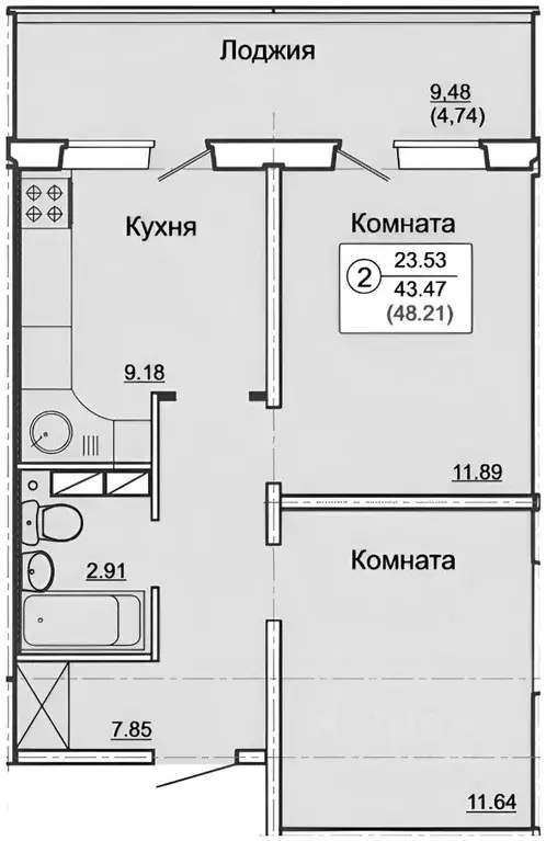 2-к кв. Кировская область, Киров Московская ул., 217 (50.2 м) - Фото 2