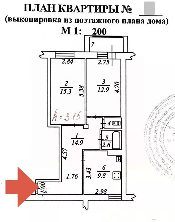 2-к кв. Ямало-Ненецкий АО, Ноябрьск просп. Мира, 5 (56.8 м) - Фото 2