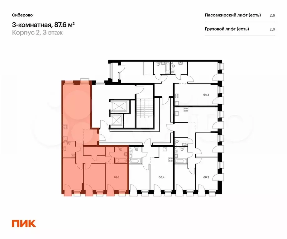 3-к. квартира, 87,6 м, 8/8 эт. - Фото 1