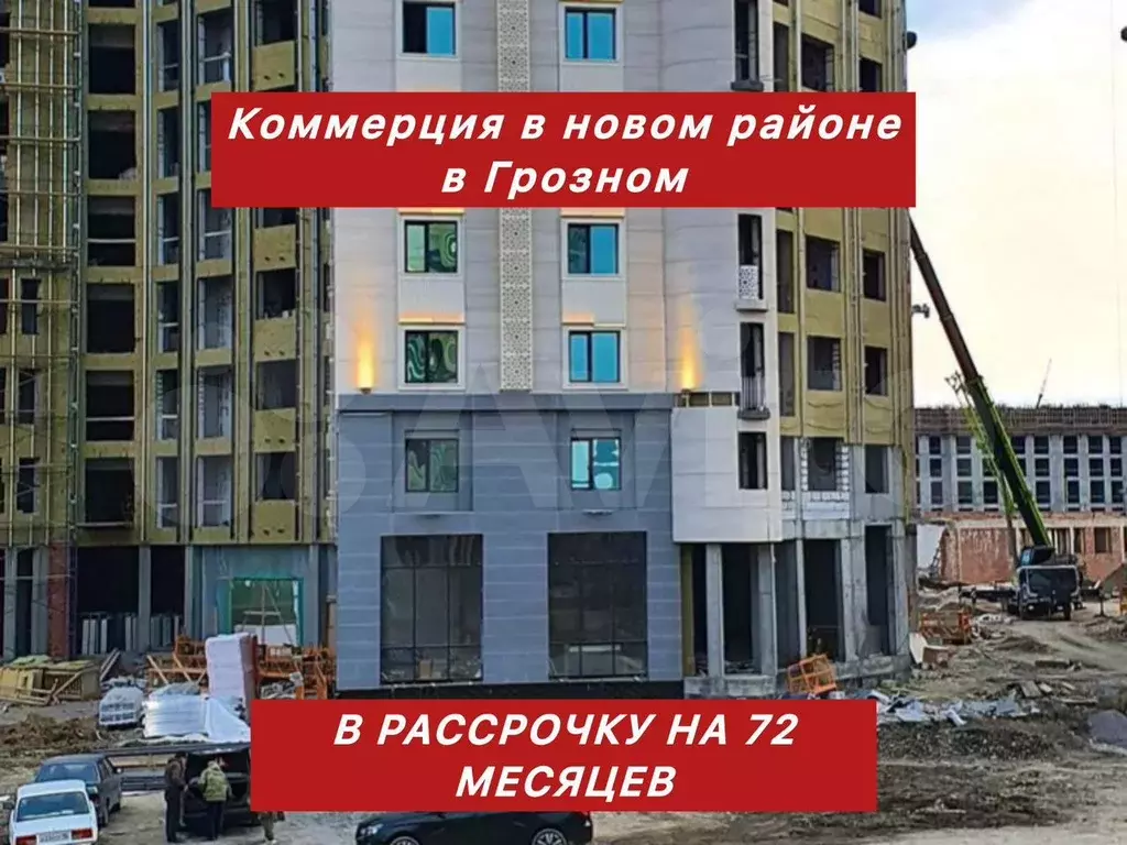 Коммерция в рассрочку - Фото 0