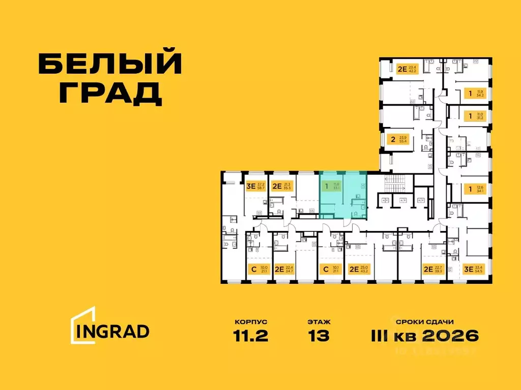 1-к кв. Московская область, Мытищи Белый Grad жилой комплекс (33.1 м) - Фото 1