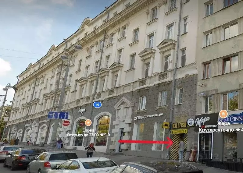 Помещение свободного назначения в Свердловская область, Екатеринбург ... - Фото 0