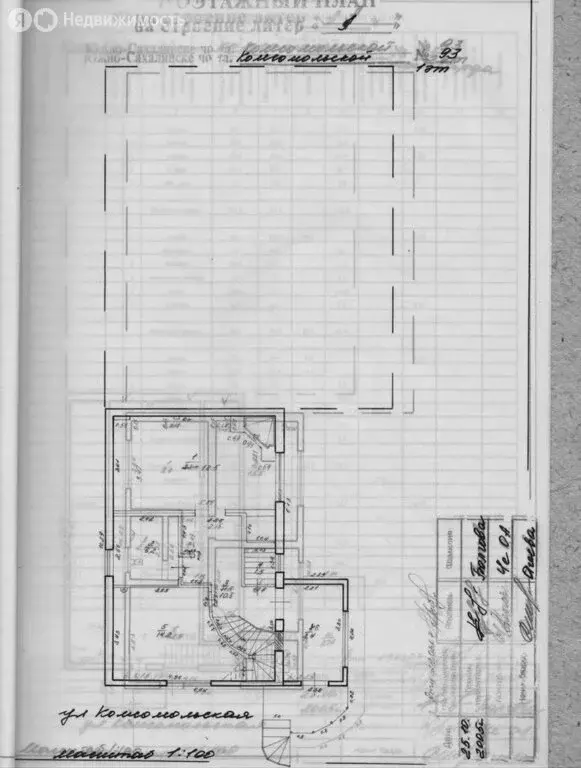 Дом в Южно-Сахалинск, Комсомольская улица (309 м) - Фото 2