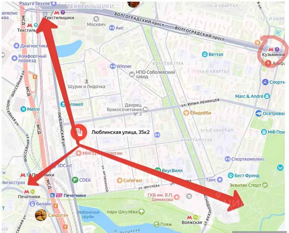 2-к кв. Москва Люблинская ул., 35К2 (41.0 м) - Фото 1