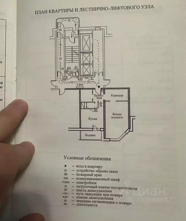 1-к кв. Москва Маломосковская ул., 21К3 (42.0 м) - Фото 2