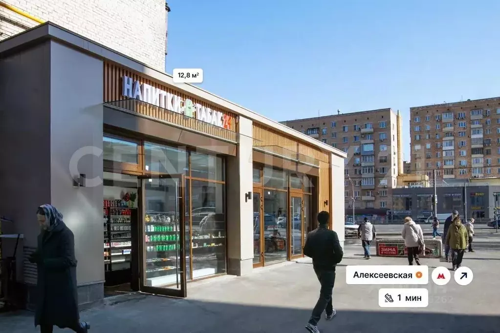 Помещение свободного назначения в Москва просп. Мира, 97 (13 м) - Фото 1