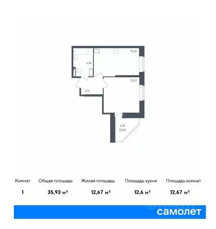 1-к кв. санкт-петербург живи в рыбацком жилой комплекс, 4 (35.93 м) - Фото 0