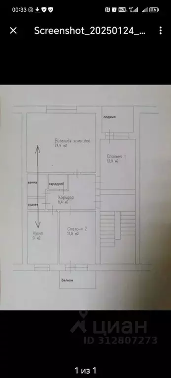 3-к кв. Иркутская область, Иркутск пер. 8 Марта, 4 (70.6 м) - Фото 0