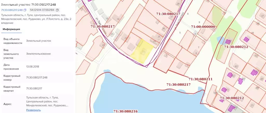 Дом в посёлок Рудаково, улица Льва Толстого (87.5 м) - Фото 1