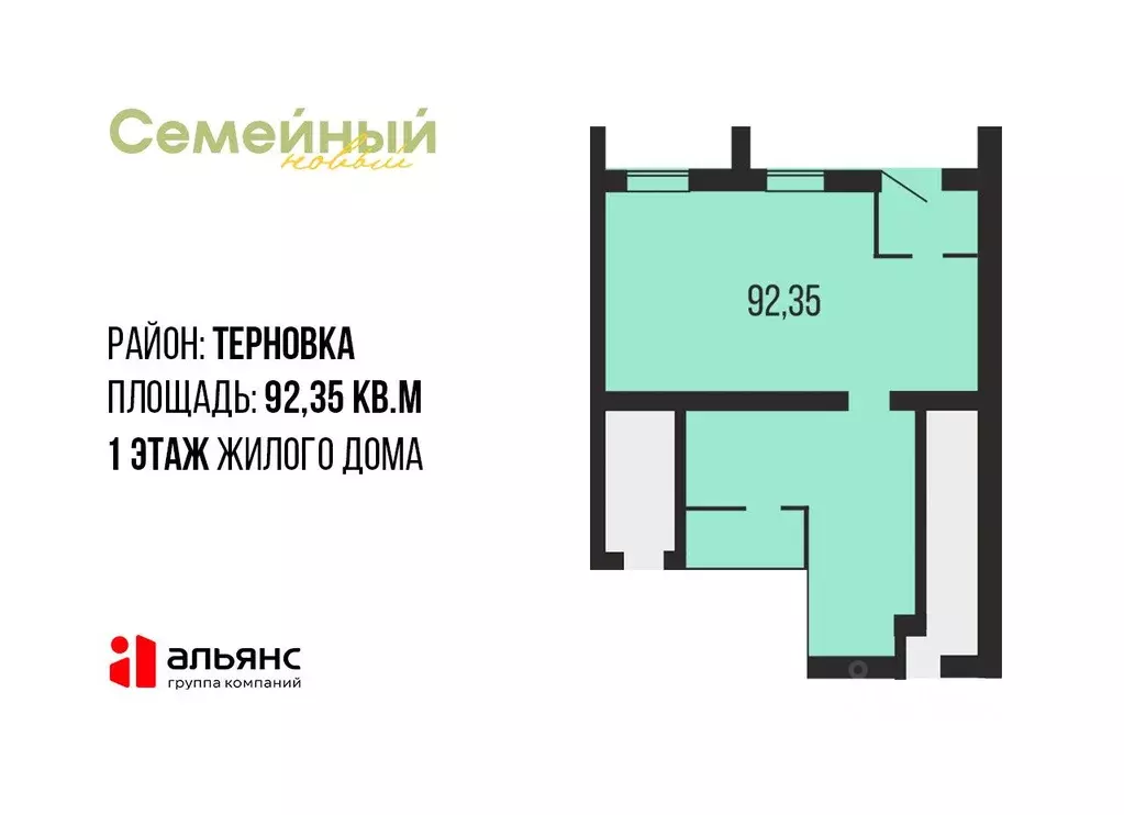 Торговая площадь в Пензенская область, Пензенский район, Засечный ... - Фото 1