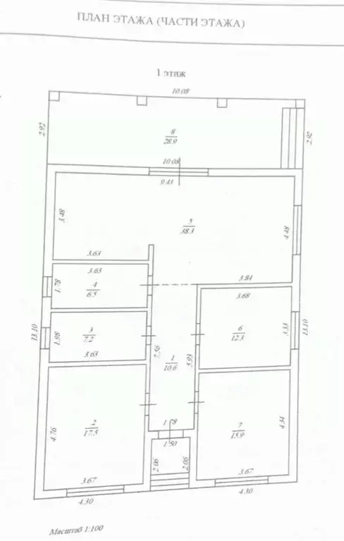 Дом в Краснодарский край, Северский район, Ильское городское ... - Фото 2