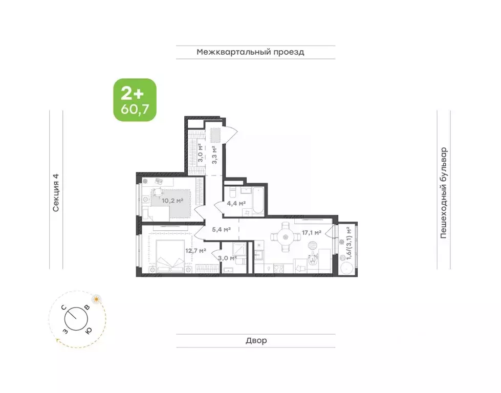 2-к кв. Удмуртия, Завьяловский район, с. Октябрьский Город-Парк жилой ... - Фото 1