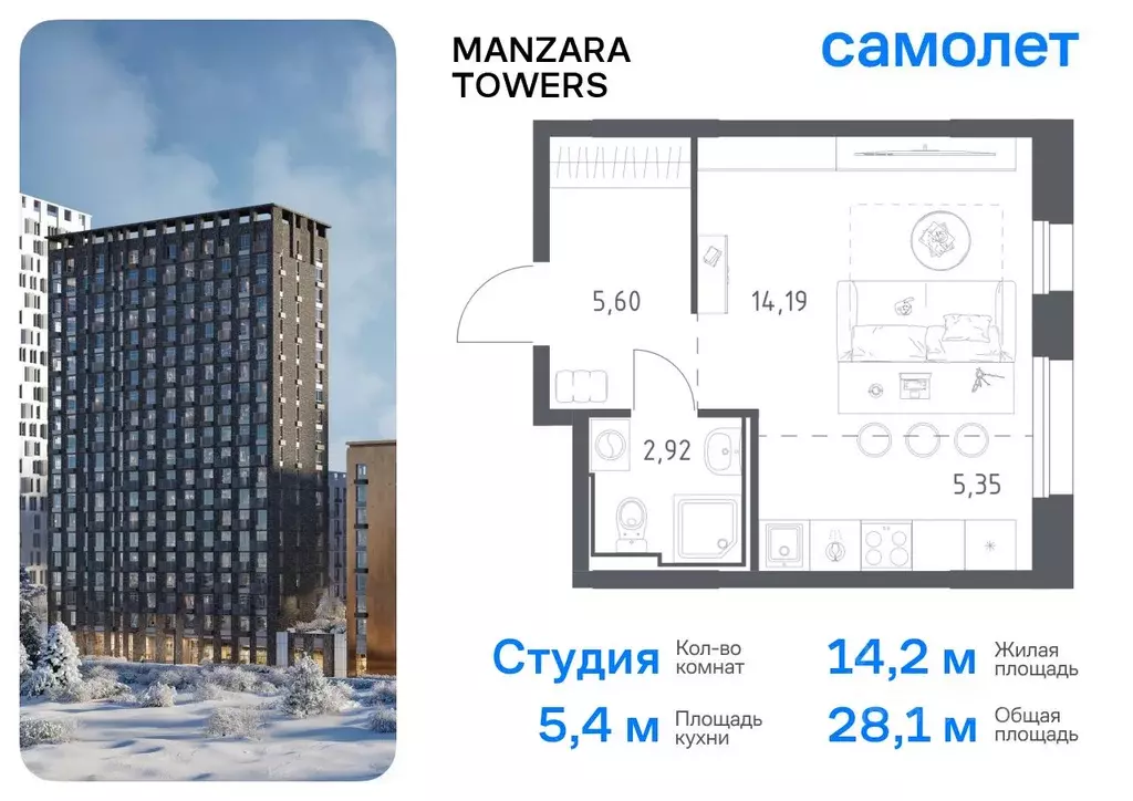 Студия Татарстан, Казань ул. Сибирский Тракт, 34к9 (28.06 м) - Фото 0