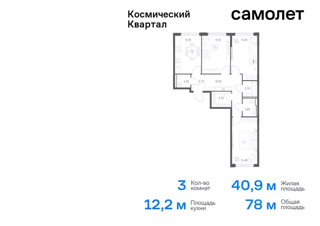 3-к кв. Московская область, Королев Юбилейный мкр,  (77.96 м) - Фото 0