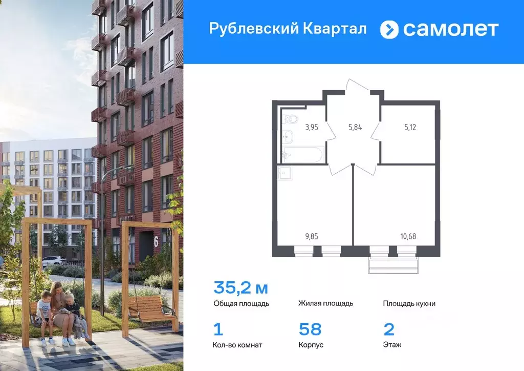 1-к кв. Московская область, Одинцовский городской округ, с. Лайково, ... - Фото 0