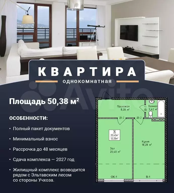 1-к. квартира, 50,5 м, 6/8 эт. - Фото 0