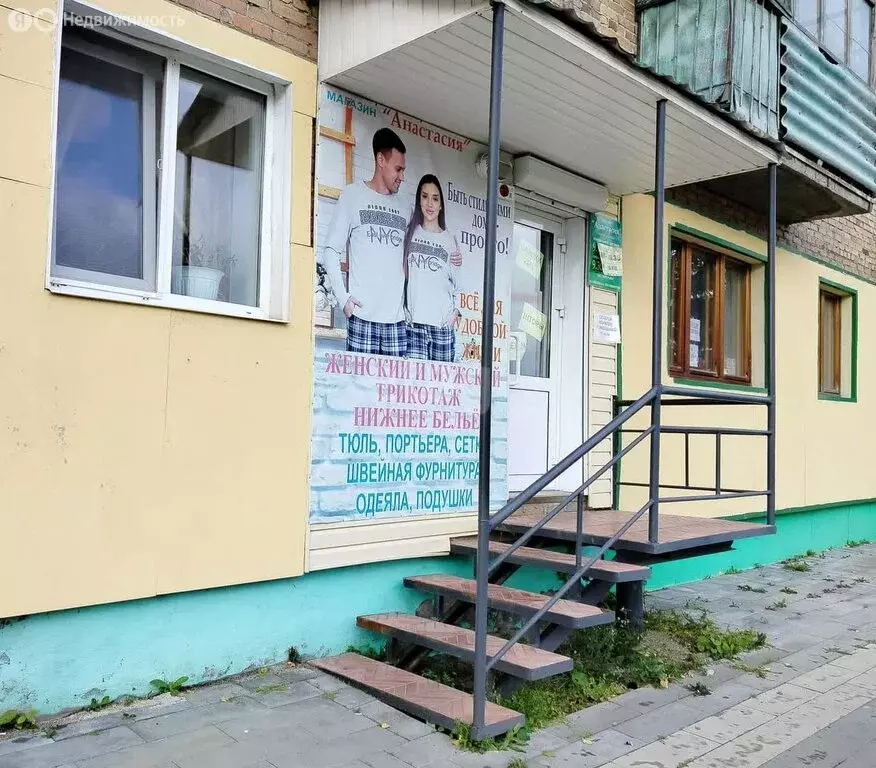Помещение свободного назначения (41.1 м) - Фото 1