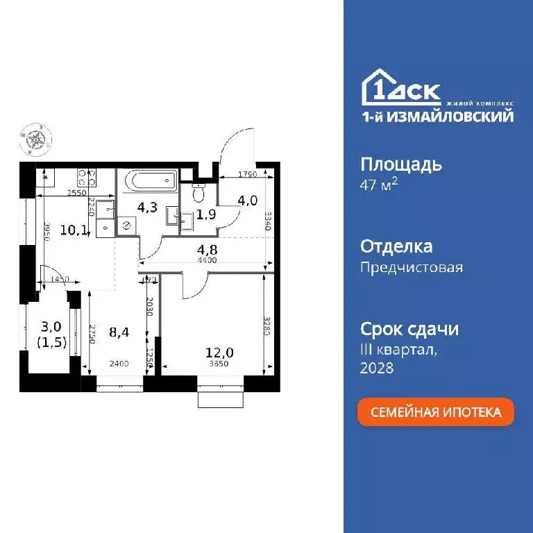 Продается 2-комнатная квартира - Фото 2