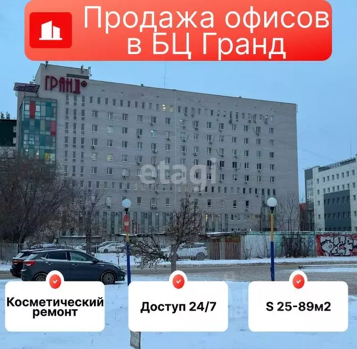 Офис в Тюменская область, Тюмень ул. 50 лет ВЛКСМ, 51 (29 м) - Фото 2